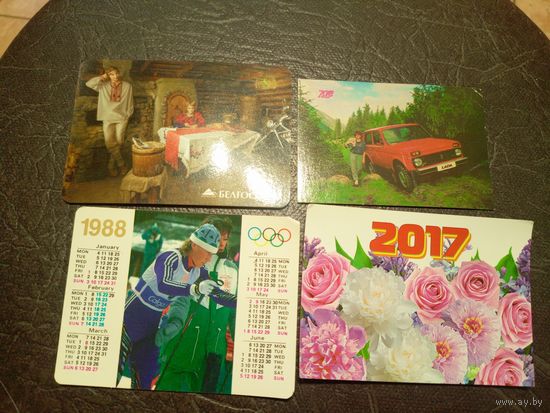 Календарики одним лотом