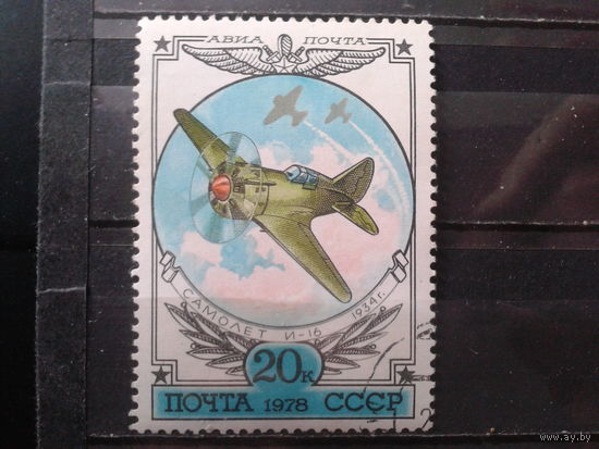1978 Самолет И-16, концевая