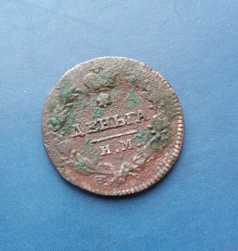 ДЕНЬГА 1814 ИМ ПС НЕЧАСТАЯ!