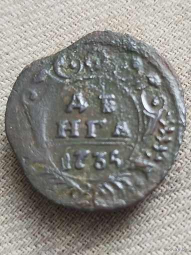 Распродажа - деньга 1735г.,РИ, АННА ИОАНОВНА