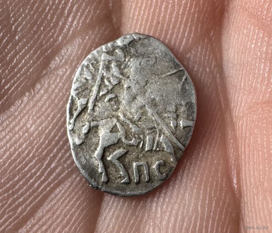 Копейка. Чешуйка. Борис Годунов