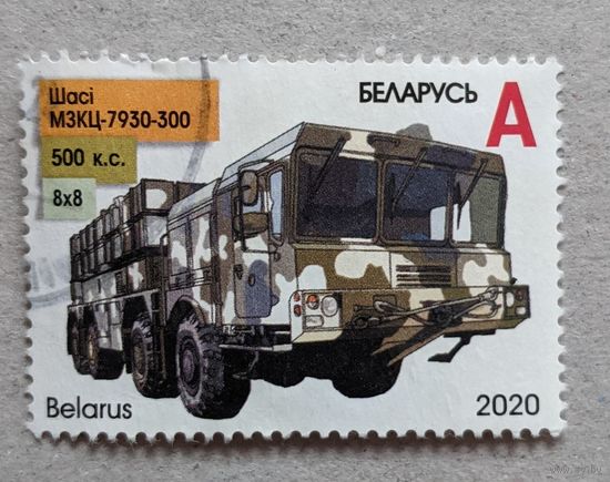 Беларусь.2020.транспорт