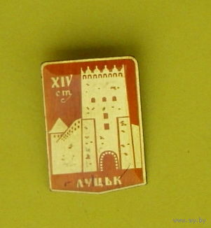 Луцк. Л-45.