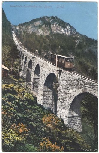 Открытка старинная