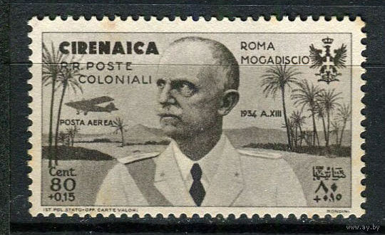 Итальянская Киренаика - 1934 - Виктор Эммануил III. Первый полет Рим-Могадишо 80С+15С - [Mi.130] - 1 марка. Чистая без клея.  (Лот 133Ai)