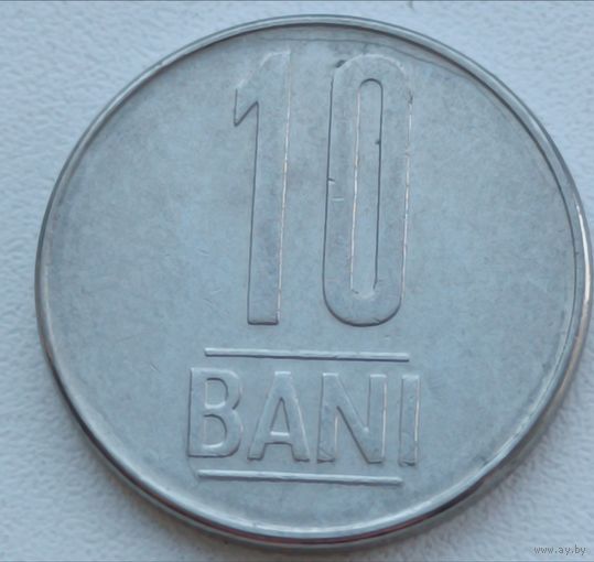 Румыния. 10 бани 2018 года.