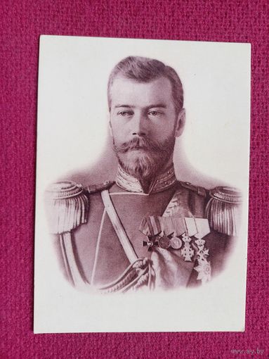 Император России Николай 2. 2008 г. Чистая.