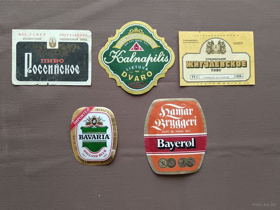 Пивные этикетки, цена за 1 шт., можно покупать любое количество этикеток, ю-802 (3472)