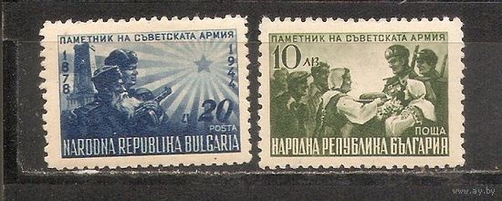 ФФ4 Болгария 1948 Памятник советской армии следы от наклеек