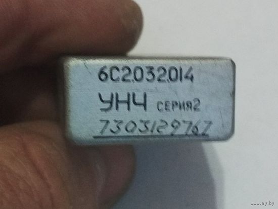 Усилитель низкой частоты  УНЧ 6С2.032.014 серия 2