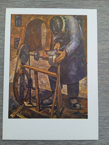 Ковровский. Точильщик