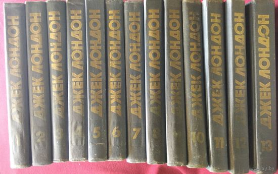 Джек Лондон. Собрание сочинений в 13 томах
