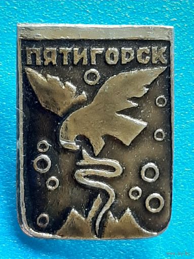 Пятигорск.