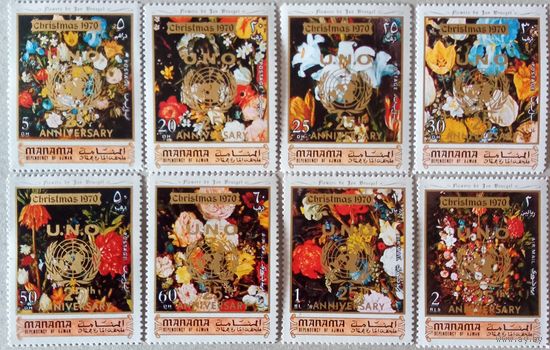 Манама. Цветы на картинах.