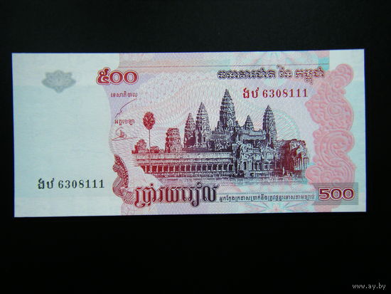 Камбоджа 500 риэлей 2004г. UNC.
