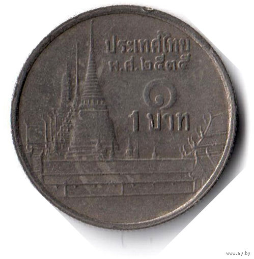 Таиланд. 1 бат. 1992 г.