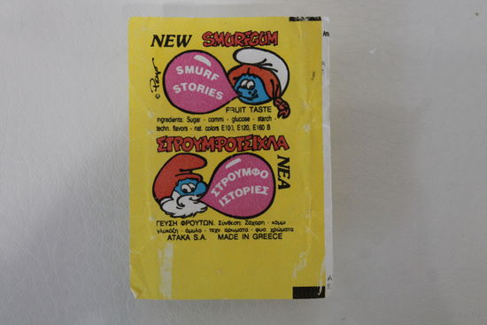 SMURFGUM