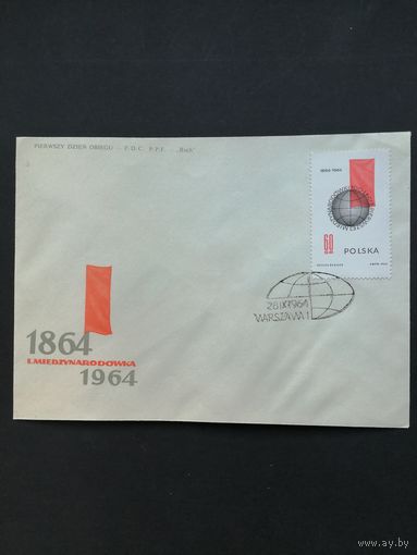 Польша 1964 КПД с маркой "100 лет со дня основания Первого Интернационала" (спецгашение) Mi.1529 каталог 0.70 евро
