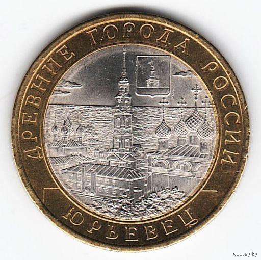 10 рублей 2010 г. Юрьевец СПМД _состояние aUNC