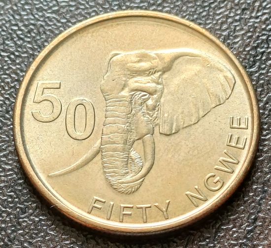 Замбия 50 нгве, 2024    ( 1-6-6 )