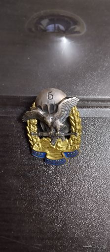 334 ООСпН