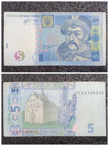 5 гривен Украина 2013 г.