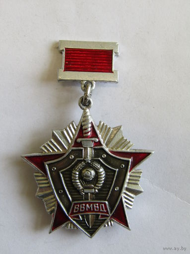 Знак. Значок. "За отличие в службе". 2 степень. ВВ МВД. Внутренние войска. Оригинал. СССР. м