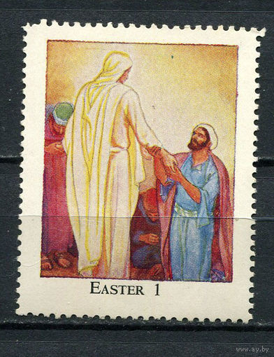 Великобритания - 1954 - Церковный дом Вестминстер - Пасха 1 - 1 марка. MNH, MLH.  (LOT ER19)-T10P56