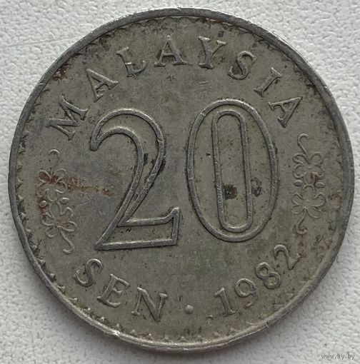 Малайзия 20 сенов 1982 г.