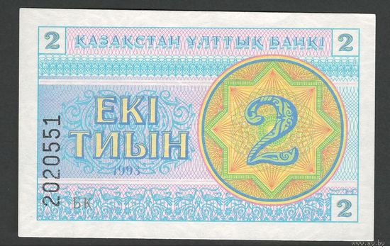 Казахстан 2 тиын 1993 года. Снежинки. Тип P-2c. Состояние UNC