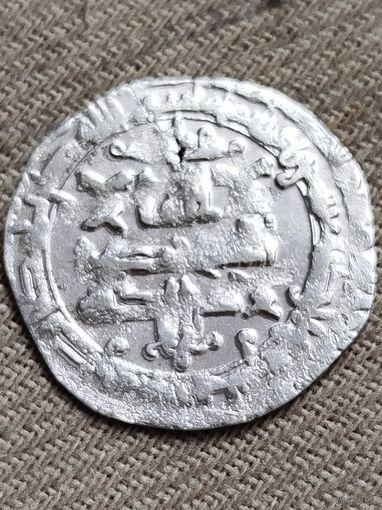 Распродажа - Дирхем (дирхам) 9-10 века, Арабский халифат (Серебро)