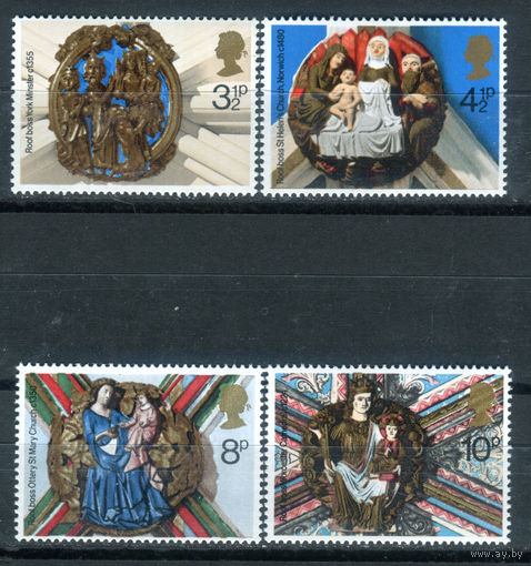 Великобритания - 1974г. - Рождество - 4 марки - полная серия, MNH [Mi 663-666]. #3-GB-Z-1-7