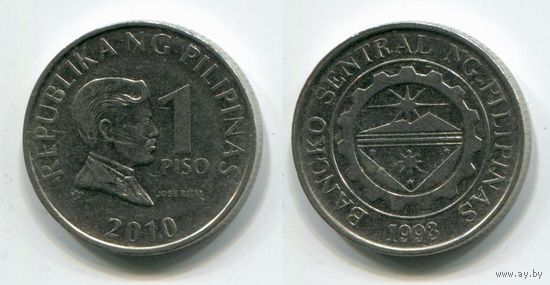 Филиппины. 1 писо (2010)