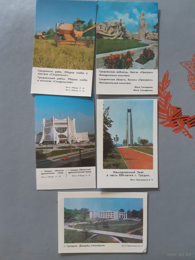 Календарики Гродно