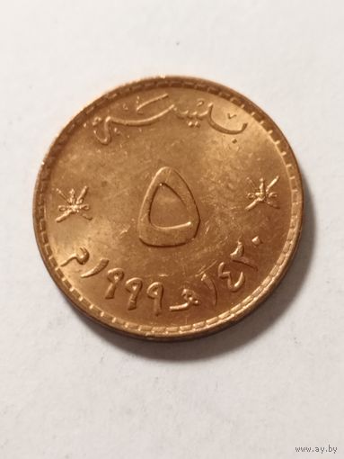 Оман 5 байса 1999