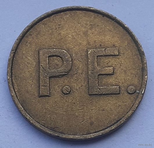 Жетон P.E. (4-9-12)