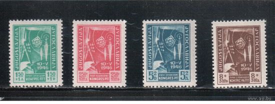 Югославия-1946(Мих.497-500)  **   , Почтовый конгресс, (полная серия)
