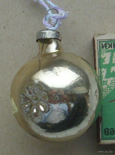 Ёлочная игрушка. С-22.