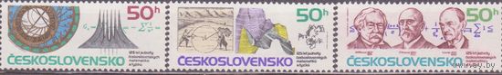 2918-2920  Чехословакия 1987 год (серия 3 марки) Союз Чехословацких математиков и физиков **(АПР
