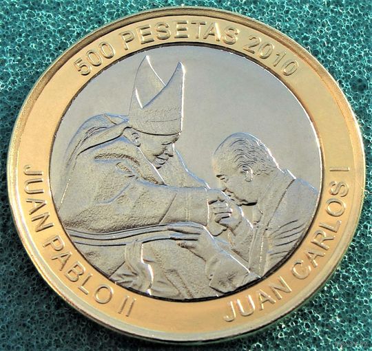 Западная Сахара.  500 песет 2010 год  UC#103  "Иоанн Павел II и Хуан Карлос I"