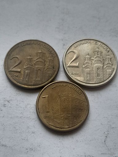 Монеты Сербии.