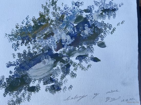 Тихонов Виктор Петрович пейзаж бумага темпера 30х20 см