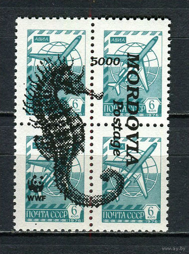 Россия - 1993 - Республика Мордовия - Локальный выпуск, провизории - надпечатки - Морской конек 5000 на 6 коп. - 1 кварт. MNH.  (LOT Fv23)-T10P15