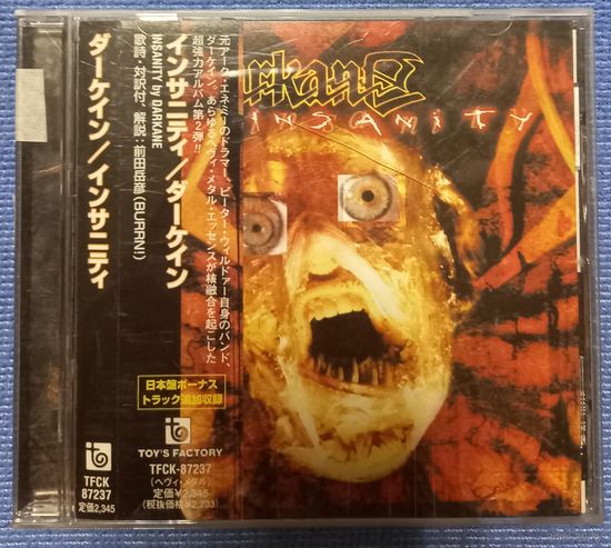 CD,(Japan) Darkane – Insanity