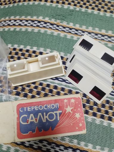 Стереоскоп ссср