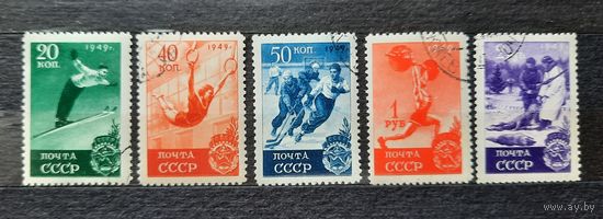 СССР 1949г. Серия из 5 марок. Спорт. гаш.