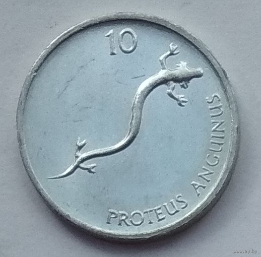 Словения 10 стотинов 1993 г.