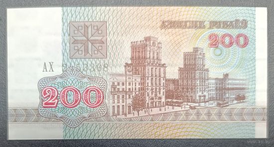 200 рублей 1992 года, серия АХ - UNC