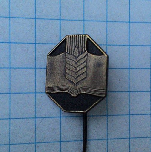 Сельское хозяйство. Образование.