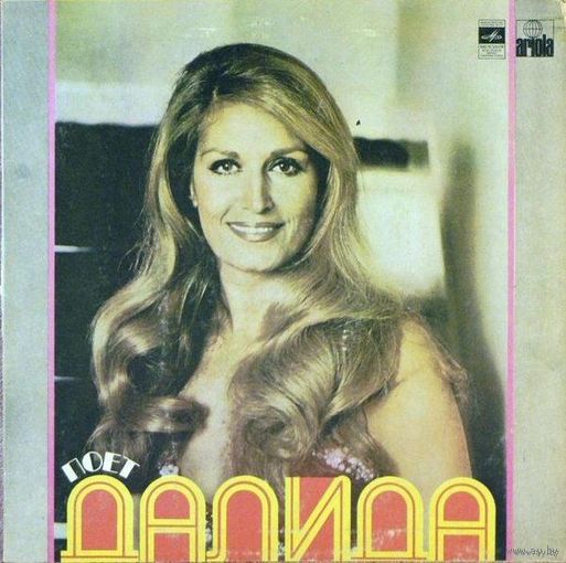 Далида, Поет Далида, LP 1980